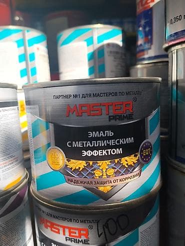 coller master: Эмаль MASTER PRIME с металлическим эффектом - Назначение — 1