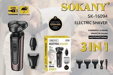 hoco y106: Электробритва Роторная, До 60 мин, Водонепроницаемый корпус — 1