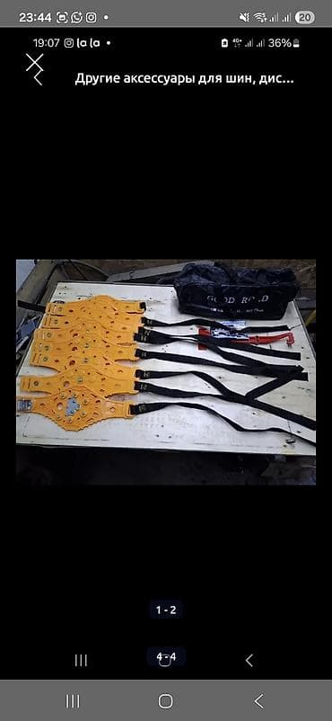 жёсткий цеп: Автомобильные противоскользящие цепи на колёса SNOW CHAINS ST KOREA - — 3