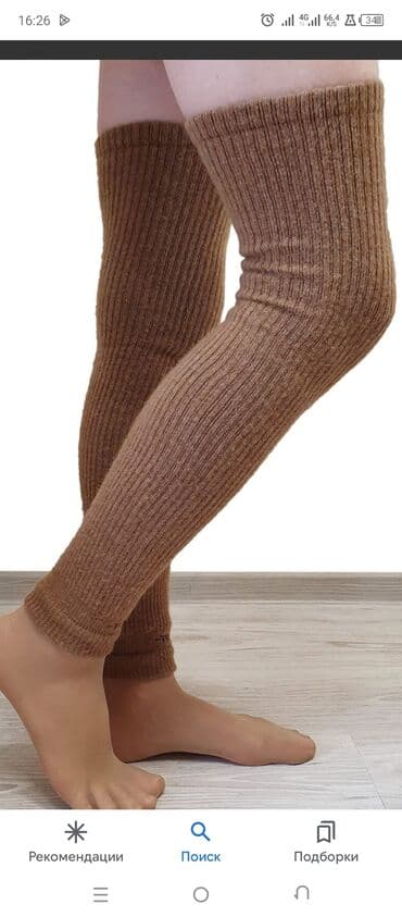 капсулы день и ночь корея: Теплые гетры из верблюжьей шерсти - стильный и удобный аксессуар для — 1