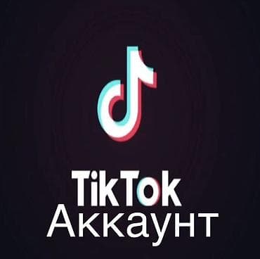 Tik-Tok, Ведение страницы