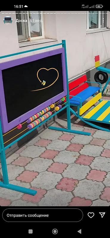 оптом канцтовары бишкек: Доска для рисования . В наличии . Двухсторонняя Два в одном счёты и — 6