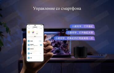 аквариумистик: Умный аквариум Xiaomi Mijia Smart Fish Tank (MYG100) — 5
