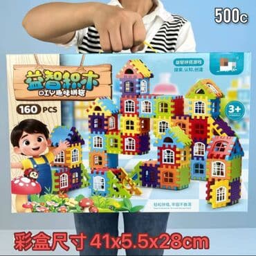 детские трактор: ПОДАРКИ НА НОВЫЙ ГОД. Набор детских игрушек и игр (для детей 3+) 1) — 6