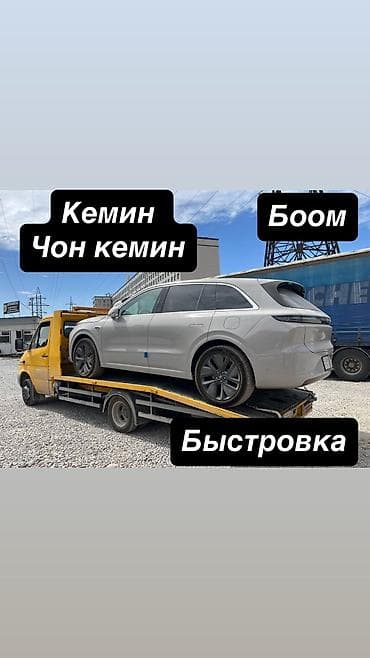 Со сдвижной платформой