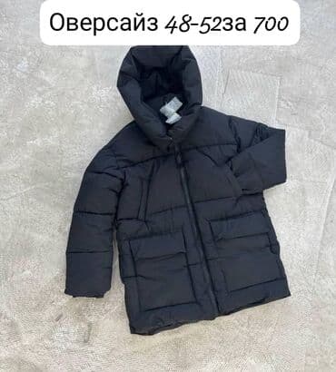 Спецодежда: Уни куртка — 1