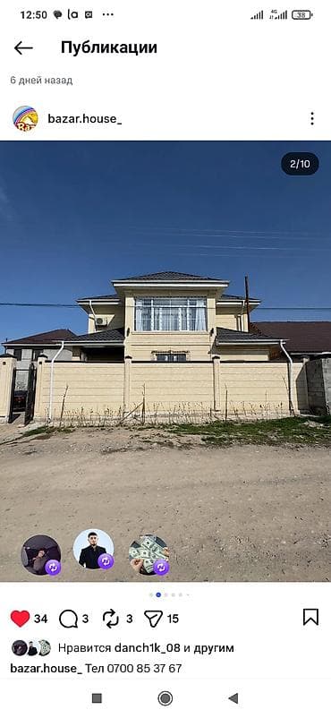 Продаю дом 🏡 10 комната АК Ордо 3 ул Машрап кызы сонун Двухэтажный
