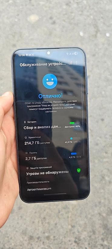 цена samsung a25: Samsung Galaxy A25, Б/у, 256 ГБ, цвет - Синий — 2