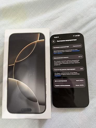 iphone 5c: IPhone 16 Pro Max, Б/у, 256 ГБ, Natural Titanium, Коробка, 97 % — 1