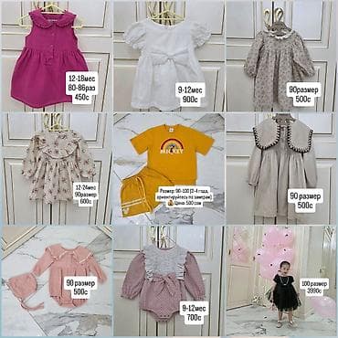 Детское платье, Б/у at lalafo.kg Детское платье, Б/у