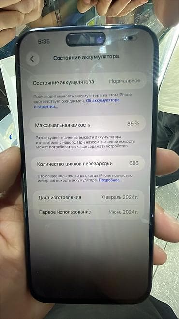 айфон 5 сколько стоит: IPhone 15 Pro Max, Б/у, 256 ГБ, Black Titanium, Коробка, 85 % — 5