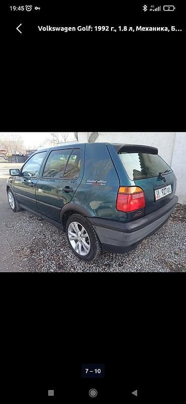 чехол на 2107: Volkswagen Golf: 1992 г., 1.8 л, Ручные, Бензин, Хэтчбэк — 4