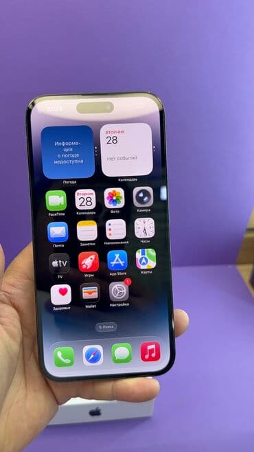 айфон 7 про макс цена в бишкеке: IPhone 14 Pro Max, Колдонулган, 128 ГБ, Куту, 85 % — 14