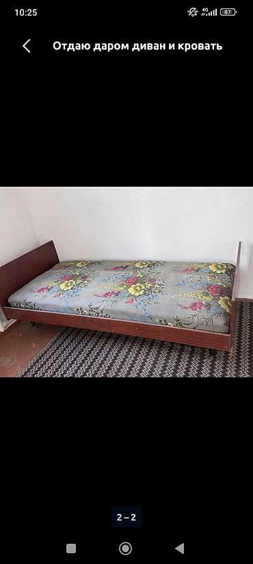 приз: Гарнитур для прихожей, Б/у, Зеркало, ДСП, Самовывоз, цвет - Бежевый — 7