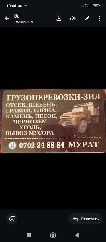 бу ширма: Пластиковые и алюминиевые окна/двери DOS PLAST - Изготовление окон и — 3