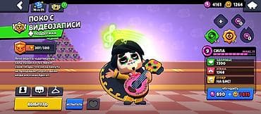 ас 3: Игровой аккаунт Brawl Stars 56 бойцов скины более мение. аккаунт с — 7