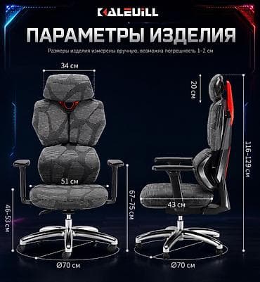 геймерское кресло: Игровое кресло, Новый, С колесиками, цвет - Серый — 5