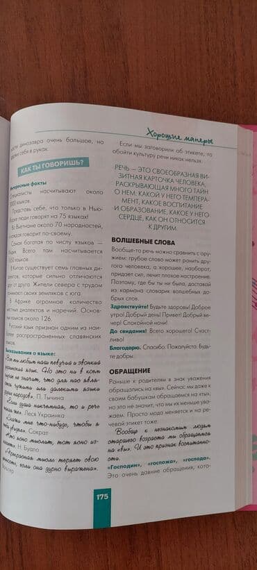 новый коляски: Коляска, Новый — 3