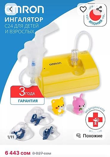 omron: Ингалятор небулайзер взрослый и детский NE-C24 Kids компрессорный — 1