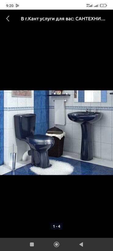 каракол ремонт: Сантехниканы оңдоо 6 жылдан ашык тажрыйба — 3