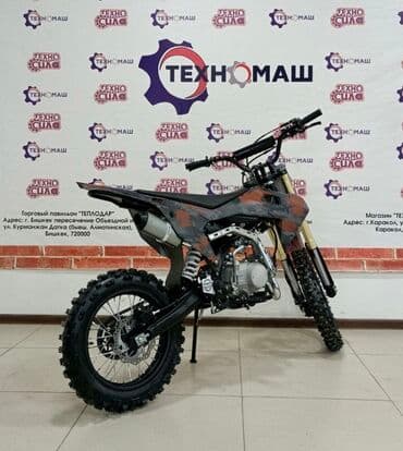 купить питбайк недорого: Тип скутера 125 куб. см, Бензин, Новый, В рассрочку — 22