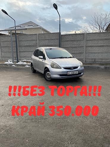bid e2: Honda Fit: 2006 г., 1.3 л, Вариатор, Бензин, Хэтчбэк — 1