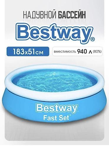 Надувной бассейн INTEX Easy Set - Размер: 183*51 - Вместимость: 3853