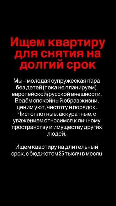 продаю 3комнатную квартиру: 1 бөлмө, 30 кв. м — 1