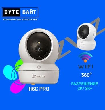 карты памяти uhs ii (u3) для видеорегистратора: ✴️Ezviz H7с Dual 2К+ Wi-fi камера комнатная Двухсторонняя связь — 2