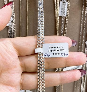 серебряные цепочки: Серебряные цепочки Silver Roza, проба 925. - Материал: серебро 925 — 1