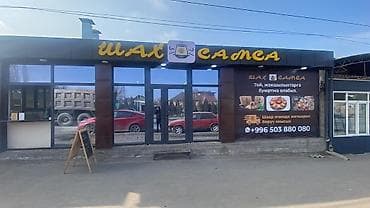 под склад: Коммерческий объект на ул. 7 Апреля - Локация: первая линия по ул. 7 — 2