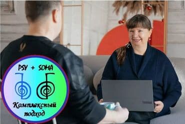 самый лучший эндокринолог рядом просп жибек жолу бишкек: ✅ психолог ✅ психосоматолог ✅️ детский психолог 💥 Шамшина Елена — 1