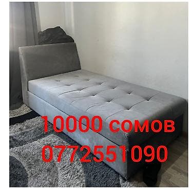 small table: Продается кровать с нижними ящиками. Цена 10000 сомов Размер 180х90 — 1