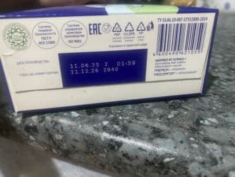 эспумед для новорожденных: Молочная смесь Nutrilak, 0 - 6 месяцев, Новый — 2