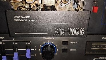 телевизор ч б: ЮПИТЕР МК 106С - 1991г выпуска, 2х защитных крышек нету, 3 башки — 5