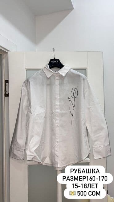 мото одежды: РАСПРОДАЖА Детских и подростковых вещей ПО ОПТОВЫМ ЦЕНАМ успейте — 2