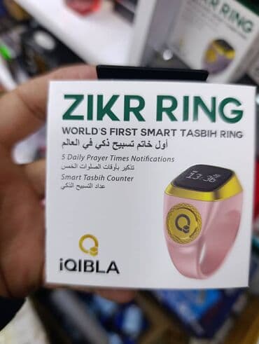 электронный коран: Zikr Ring от iQibla — умное кольцо-тасбих. Основные возможности: - — 6