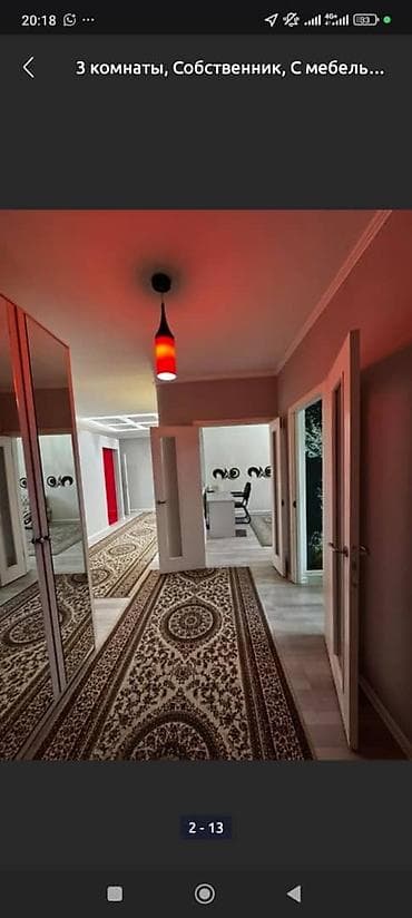 квартиры суточные бишкеке: 3 комнаты, Душевая кабина, Постельное белье, Кондиционер — 10