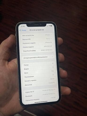 купить бу айпад: IPhone Xr, Б/у, 64 ГБ, Белый, Защитное стекло, Чехол, 75 % — 3