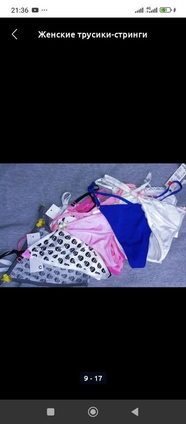 женские турси: Трусики, Стринги, С кружевом, Атлас, Италия — 14