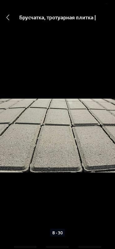 брусчатка басабыз: Укладка брусчатки Бесплатная консультация Больше 6 лет опыта — 9