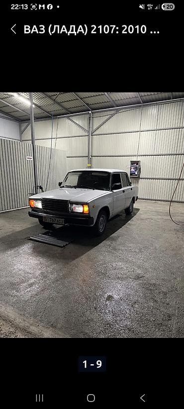 фреон для авто: ВАЗ (ЛАДА) 2107: 2010 г., 1.7 л, Механика, Бензин, Седан — 6