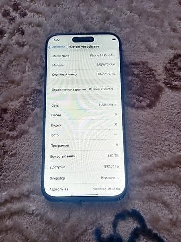 ssd для ноутбука бишкек: IPhone 16 Pro Max, Б/у, 1 ТБ, Черный, Кабель, 100 % — 3