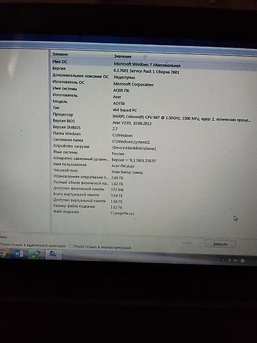tecno spark 6: Ноутбук Acer Нетбук, Intel Celeron, ОЗУ, RAM: 2 ГБ, Acer Aspire — 3
