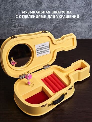 Текстиль: Новая идеальная 🔥✅ Музыкальная шкатулка‑органайзер для украшений в — 1