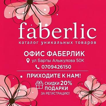 Чистящее средство: Гель, Универсальное, Розница