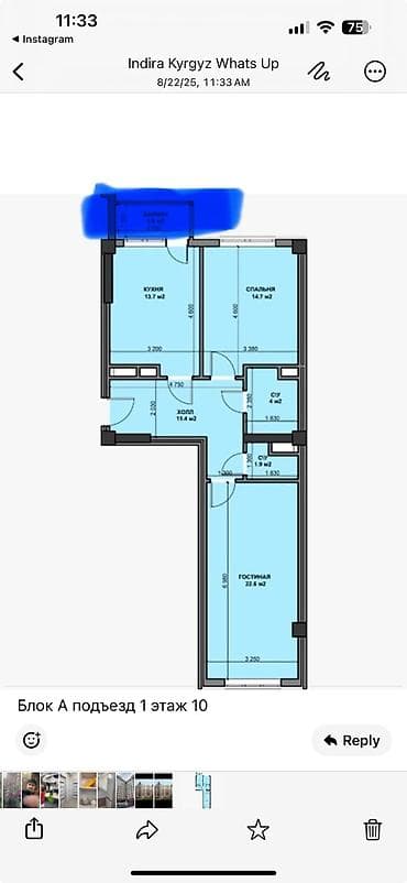 3: 3 комнаты, 108 м², Джал-29 Элитка, 12 этаж, ПСО (под самоотделку) — 1