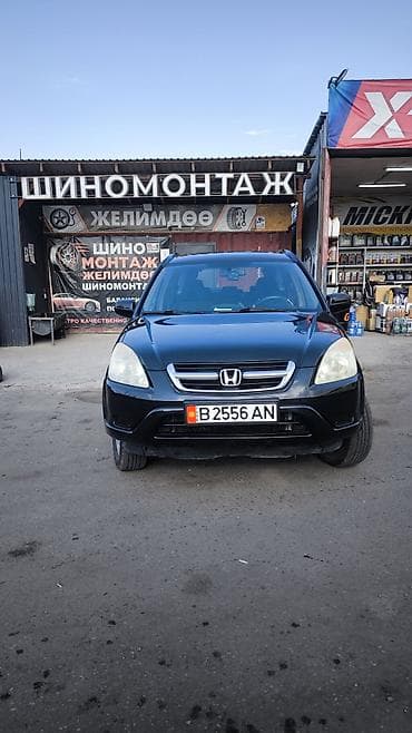 low ll: Honda CR-V: 2004 г., 2 л, Автомат, Бензин, Кроссовер — 6