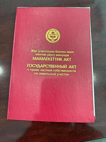 Продажа павильонов: Действующий, 377 м² — 2