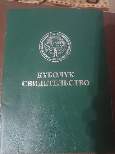 продаю кухонный гарнитур б у: Сейф-книга, тайник — 1